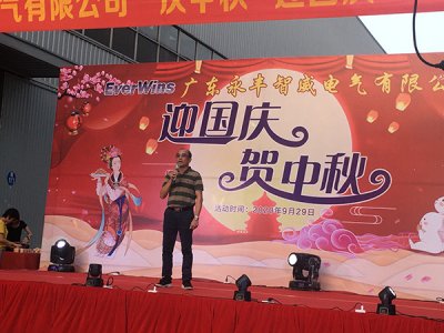欢度佳节，双重假期！